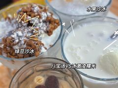 -紫薇冷饮(海宁盐官宣德路店)