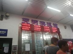 -天河体育中心游泳馆