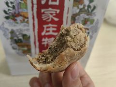 -苏顺成纯绿豆饼(天山大街店)
