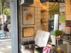 -卞姐蛋饼(陕西南路店)