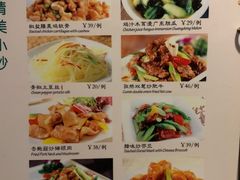-新澳港式茶餐厅(余姚路店)
