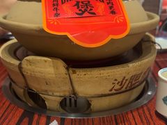 -沙胆彪炭炉牛杂煲(上海日月光广场店)