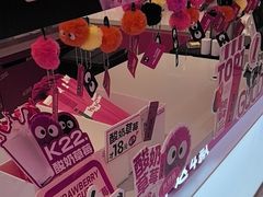 -K22.酸奶草莓(烟台芝罘店)