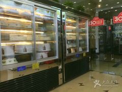 -红宝石·鲜奶小方(长阳店)