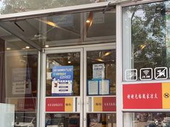 门面-魏家凉皮(翟营南大街店)