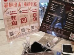 -必胜客(吾悦广场店)