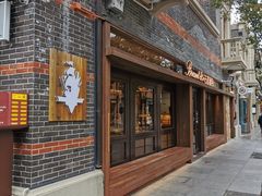 -Briant石窑面包(丰盛里店)