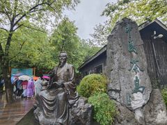 -天目湖山水园