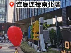 -广州保利时光里(建设大马路店)