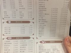 菜单-陈傻子餐厅(世纪都会店)