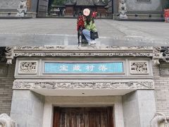 -龙潭水乡