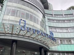 -杭州市第一人民医院(湖滨院区)