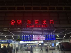 -上海站