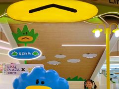 -天河领展广场