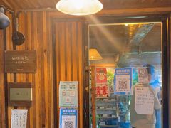 门面-仙峰天然面包(迎宾路店)