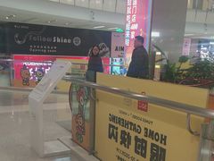-上海来福士广场