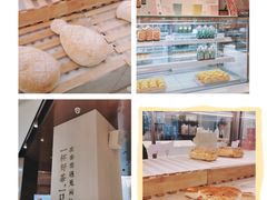 -工匠面包(壹方店)