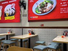 -嗨椒小面(萝岗万达店)
