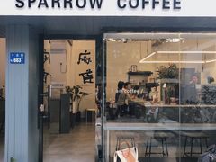 门面-麻雀咖啡SPARROW COFFEE(十全街店)