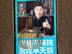 -半天妖烤鱼(新中关购物中心店)