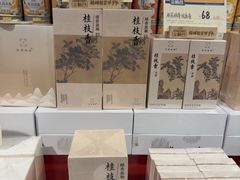 -金顺昌桂林桂花伴手礼(东西巷6店)
