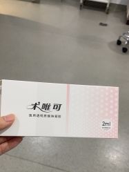 -上海首尔丽格医疗美容医院