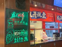 -烧蠔帮·生蚝海鲜牌档(观海店)