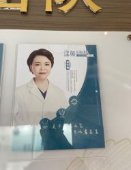 -上海漾颜医疗美容