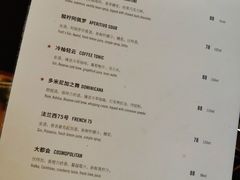 菜单-星巴克臻选(北京嘉里中心第二店)