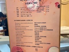 -Patagonia Chocolates(皇后镇店)