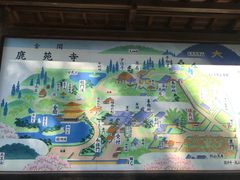 -豆政(金閣寺境内売店)