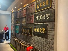 -刘一锅筋头巴脑(小北店)