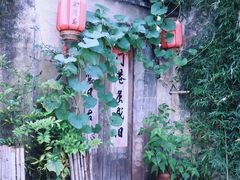 -西溪南古村落景区