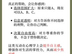 -观心实验室·心理咨询(徐汇店)
