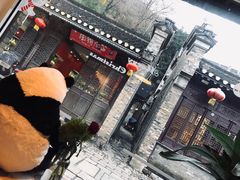 -红小姐咖啡馆(西津渡店)