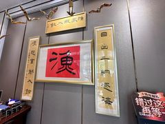 -海铺·渔家虾水饺(皇姑店)