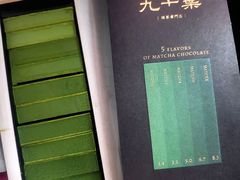 -石家庄万象城