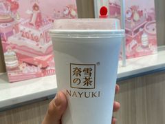 -奈雪的茶(星河城店)