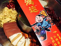 -谭鸭血老火锅·匠心(环球港旗舰店)