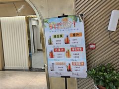 -普天和酒楼(天津之眼店)