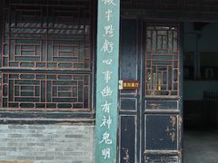 -南阳府衙