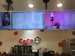 -CoCo都可(漫乐城店)
