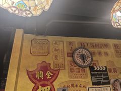 -玛嘉烈(北京金融街店)