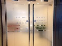 iphone_upload_pic-瑞尔齿科(天津国际大厦诊所)