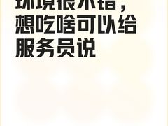 -拉蒂娜·巴西牛排馆 Latina·Brazilian Steakhouse(铜仁旗舰店)
