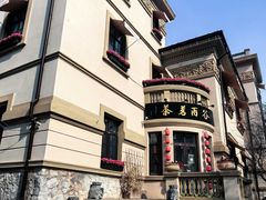 -天津意大利风情旅游区