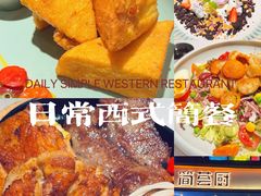 -简荟厨·西式简餐(花都雅乐城店)