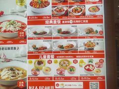 -好人民间·番茄鱼酸菜鱼(杭州永旺梦乐城店)