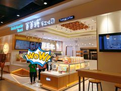 -爸爸糖吐司面包(大连高新锦辉商场店)