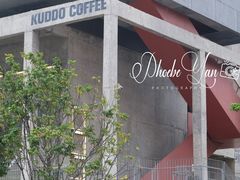 -KUDDO COFFEE(天河城店)
